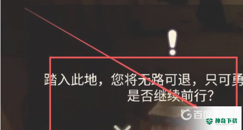 光遇献祭如何卡红石雨？_光遇教程玩法_神奇下载