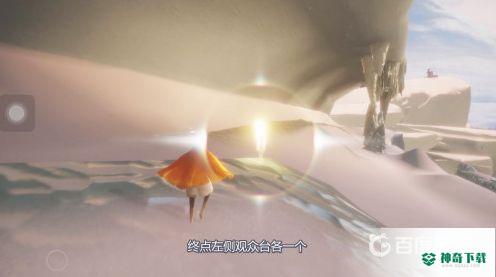 霞谷所有光之翼的位置分别在哪里？需要搭配地点图_光遇玩法分享_神奇下载