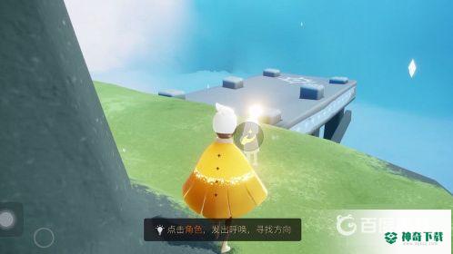 霞谷所有光之翼的位置分别在哪里？需要搭配地点图_光遇玩法分享_神奇下载