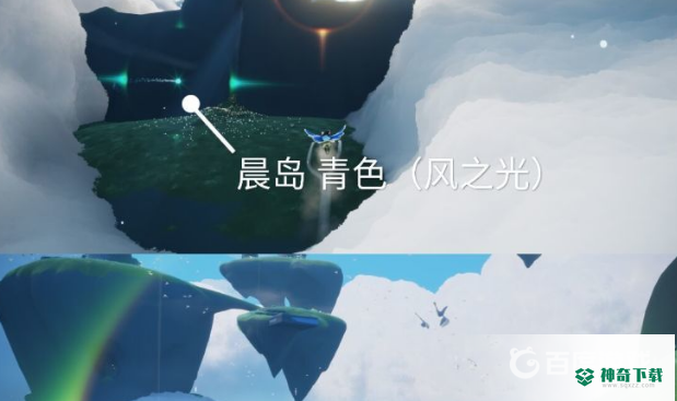 霞谷所有光之翼的位置分别在哪里？需要搭配地点图_光遇玩法分享_神奇下载