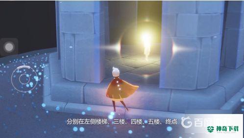 霞谷所有光之翼的位置分别在哪里？需要搭配地点图_光遇玩法分享_神奇下载