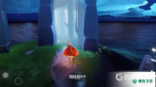 霞谷所有光之翼的位置分别在哪里？需要搭配地点图_光遇玩法分享_神奇下载