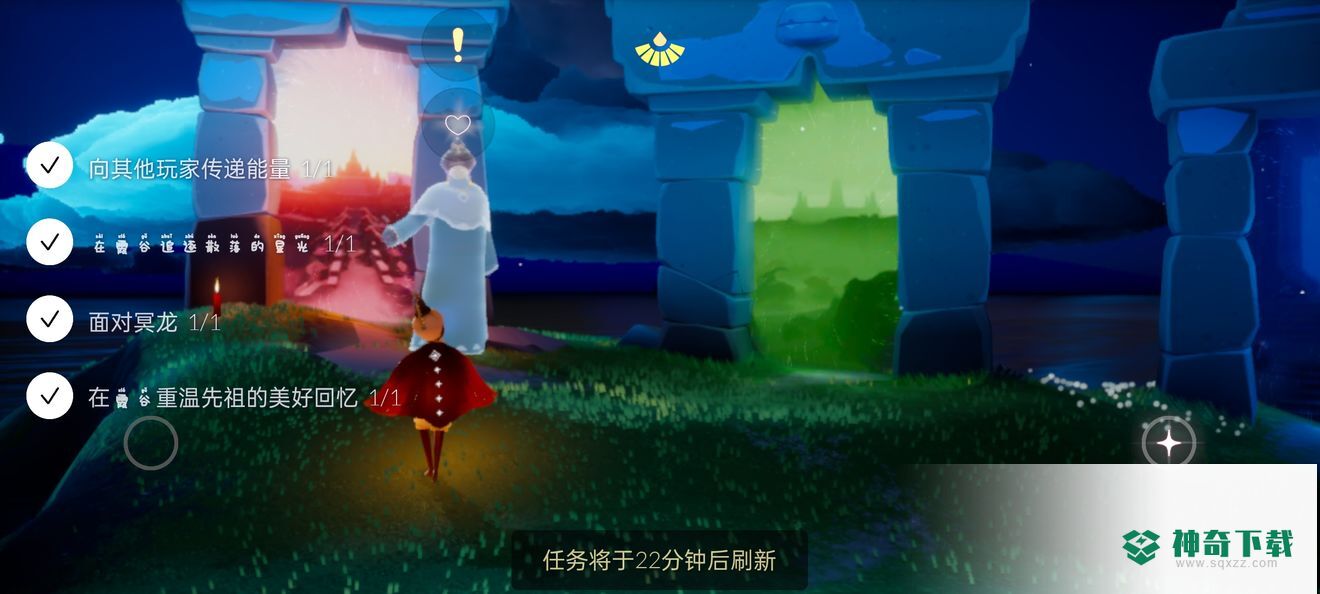 光遇任务栏在哪？_光遇玩法分享_神奇下载