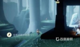 光遇中荧光森林在哪里？_光遇攻略分享_神奇下载