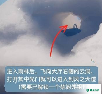 光遇飞行季第一个任务在哪里？_光遇教程玩法_神奇下载