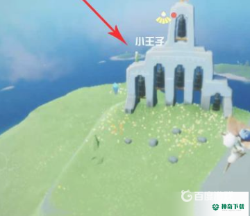 光遇云野小王子在哪？_光遇攻略分享_神奇下载