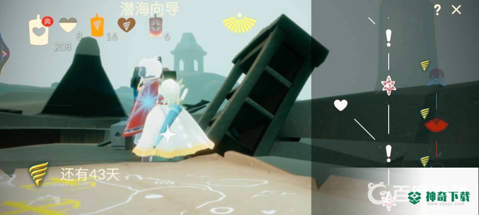 光遇深海季第四个任务怎么做？_光遇教程分享_神奇下载