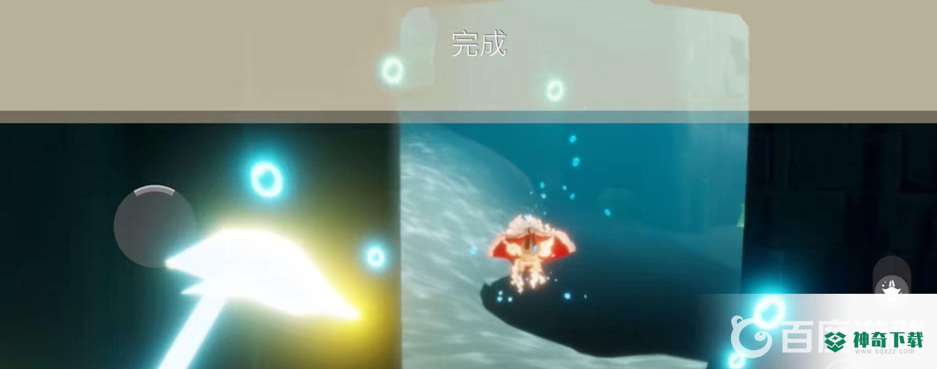 光遇深海季第四个任务怎么做？_光遇教程分享_神奇下载