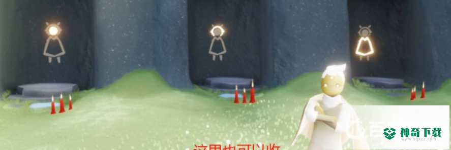 光遇怎么快速收集蜡烛？_光遇教程_神奇下载