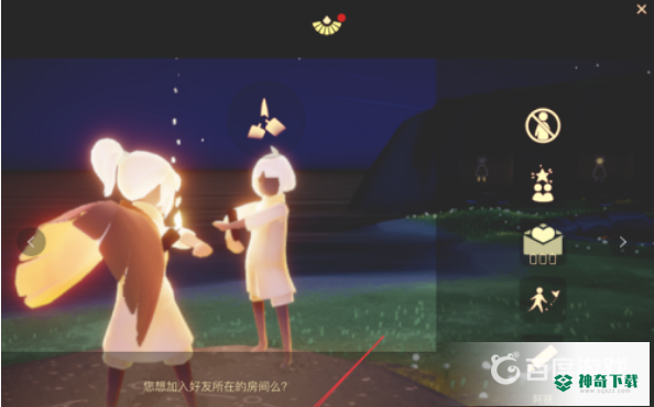 光遇怎么快速找到好友位置？_光遇攻略教程_神奇下载