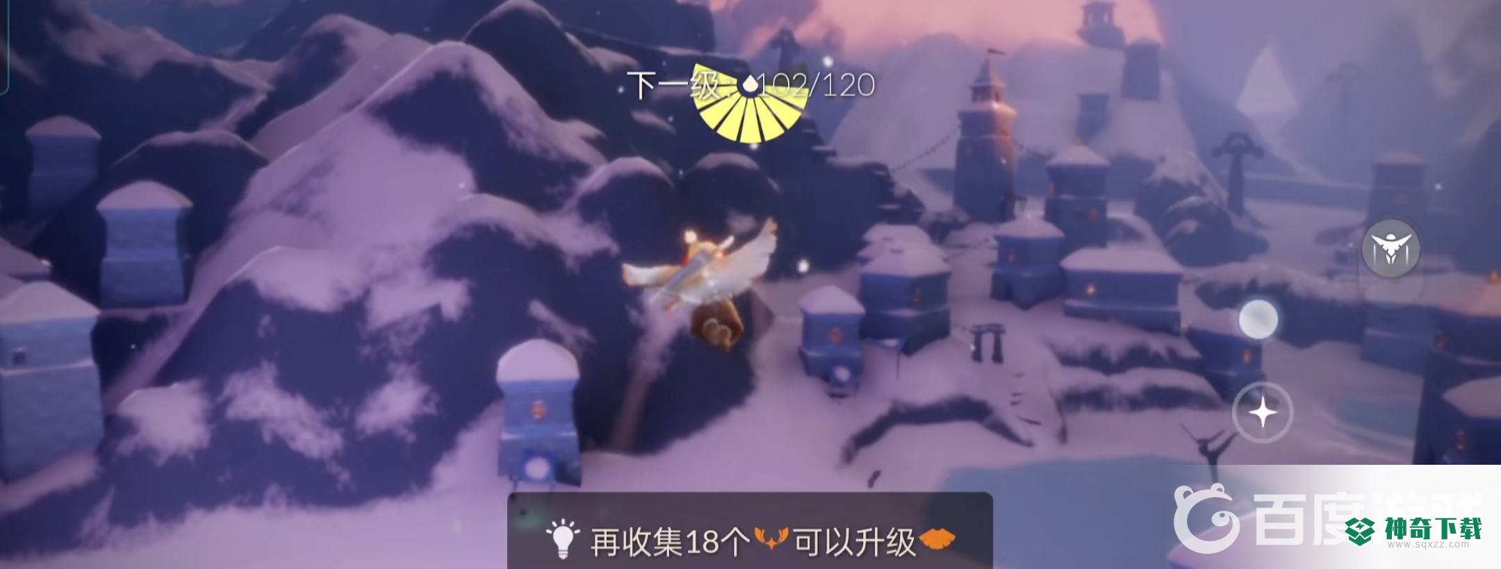 光遇霞谷16个小金人位置在哪？_光遇教程_神奇下载