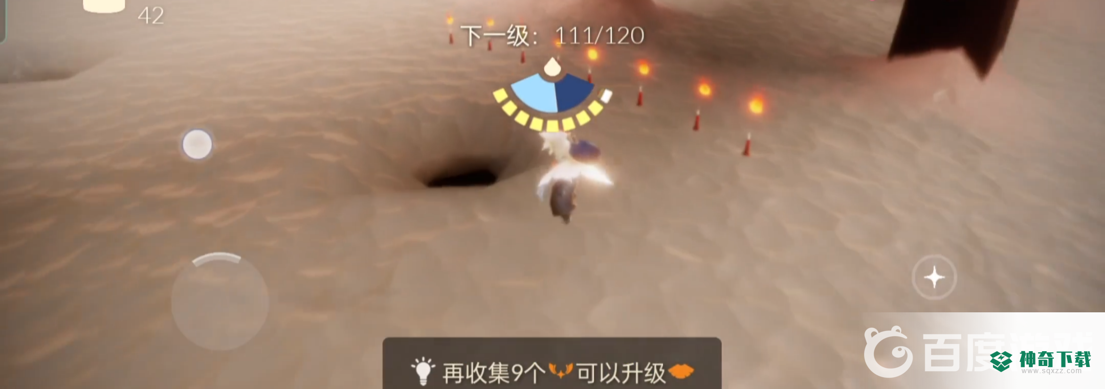 光遇霞谷16个小金人位置在哪？_光遇教程_神奇下载