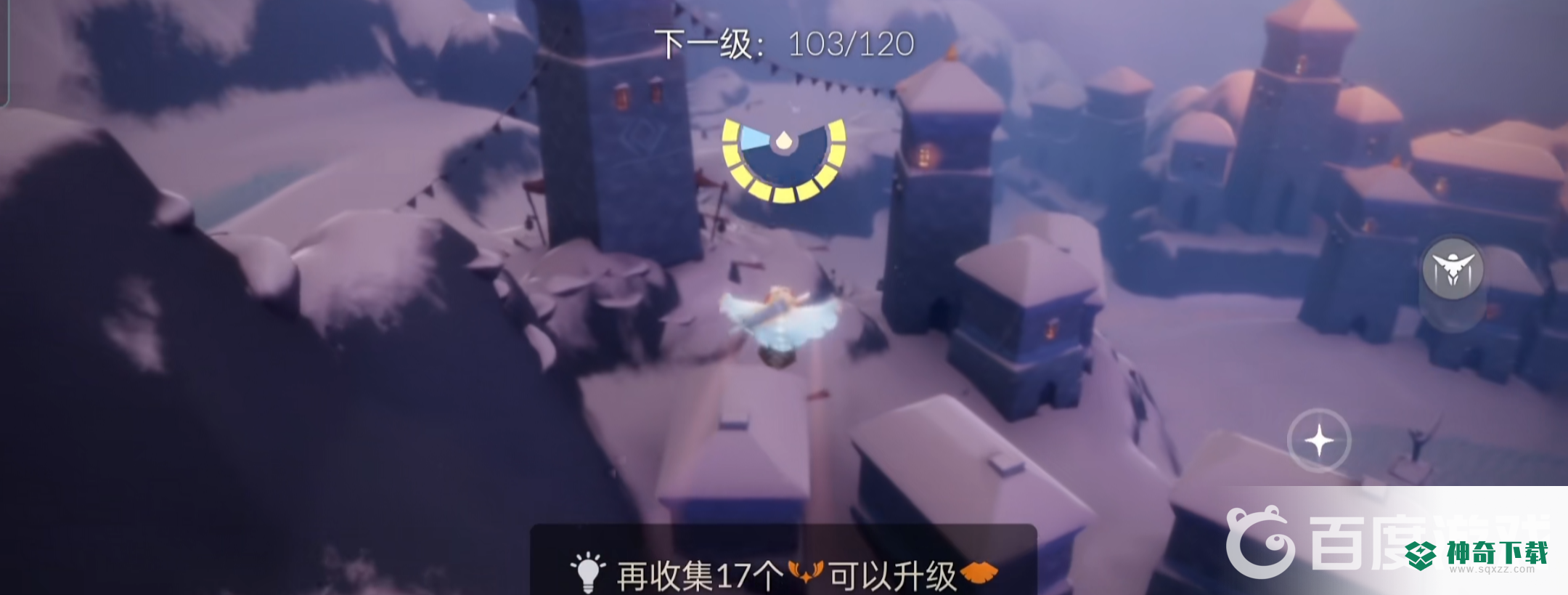 光遇霞谷16个小金人位置在哪？_光遇教程_神奇下载
