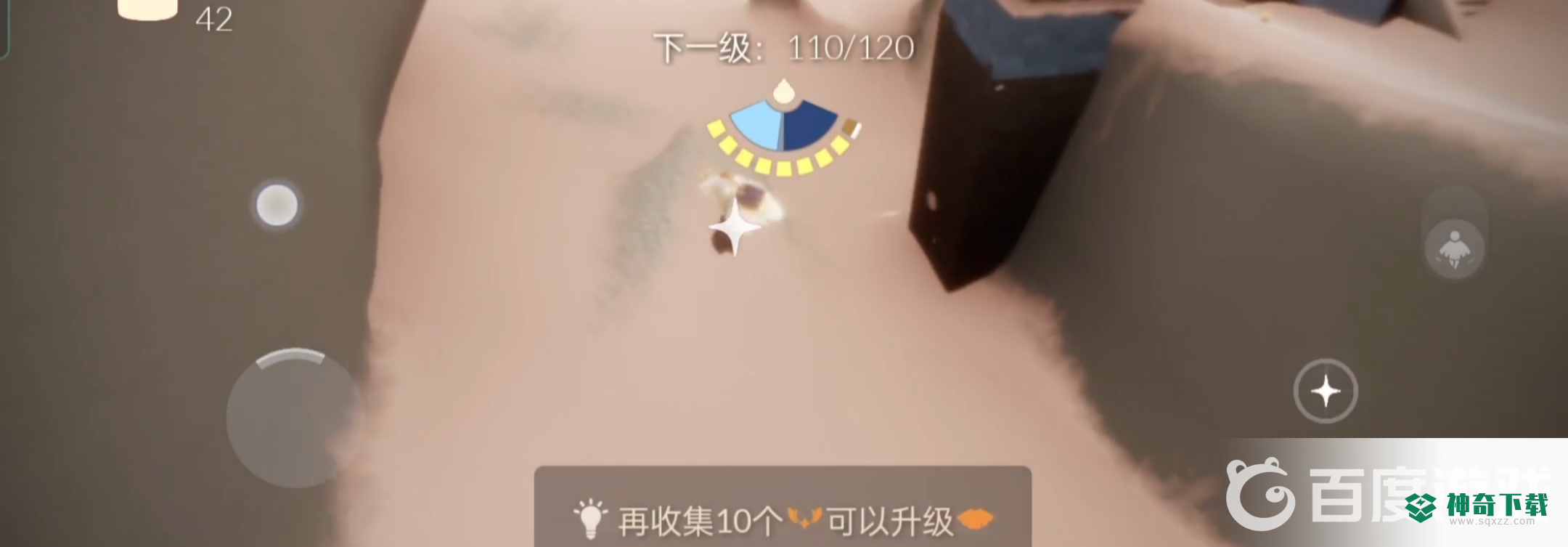 光遇霞谷16个小金人位置在哪？_光遇教程_神奇下载