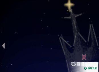 光遇怎么给自己取名字？_光遇教程_神奇下载