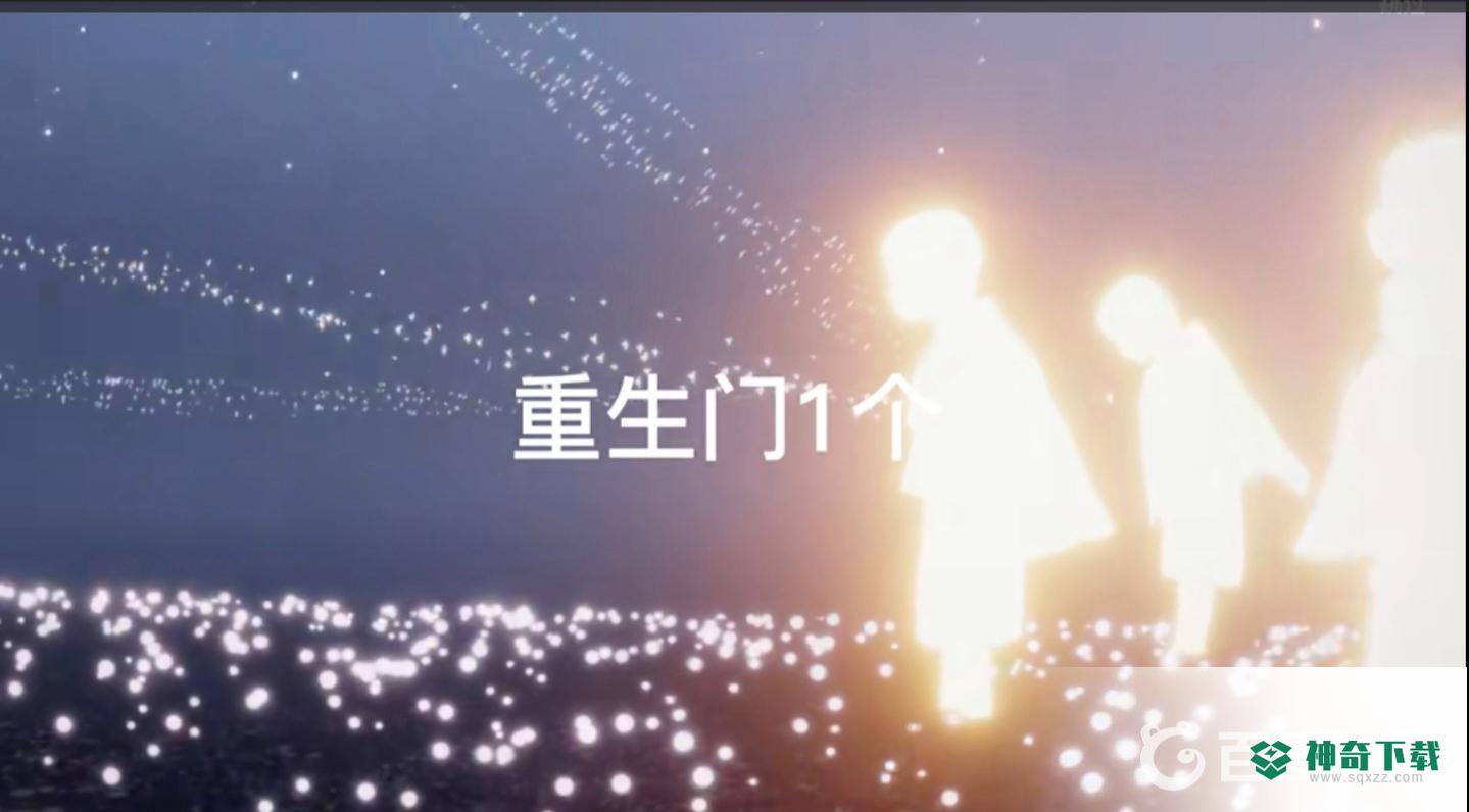 光遇全图小金人一共多少个？_光遇攻略教程_神奇下载