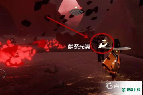 光遇小王子在伊甸之眼在哪？_光遇教程_神奇下载