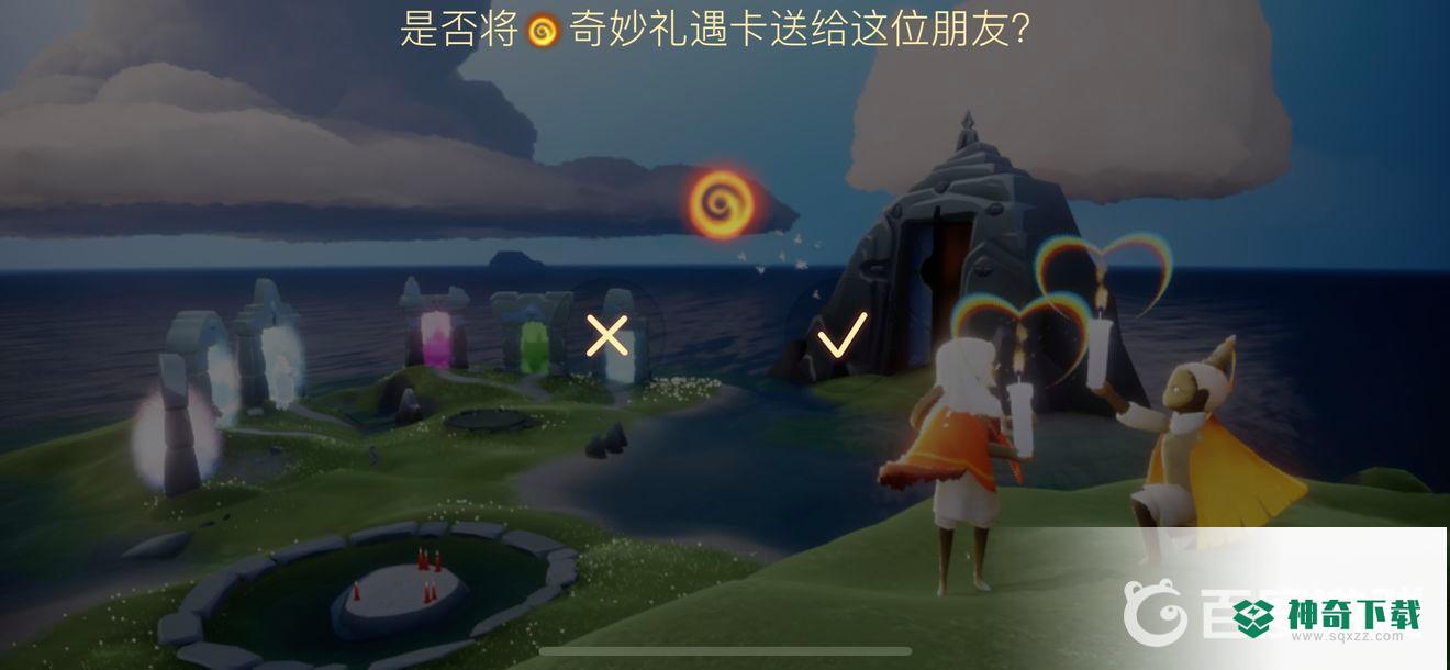 光遇68季卡和128季卡有什么区别？_光遇攻略_神奇下载
