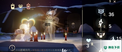 光遇黄鼠狼先祖在哪？_光遇攻略分享_神奇下载