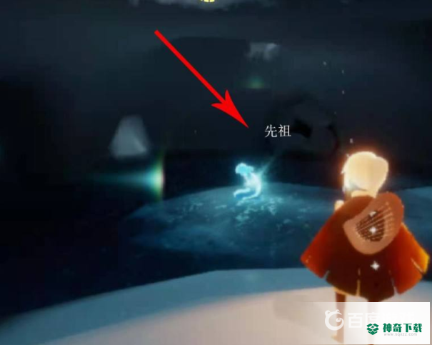 光遇雨林重温先祖的美好回忆在哪？_光遇攻略分享_神奇下载