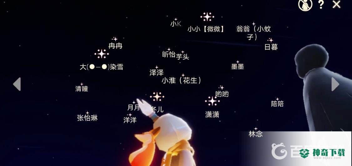 光遇怎么和好友一起玩啊？_光遇攻略_神奇下载