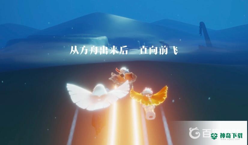 光遇冷漠术士在哪？_光遇教程玩法_神奇下载