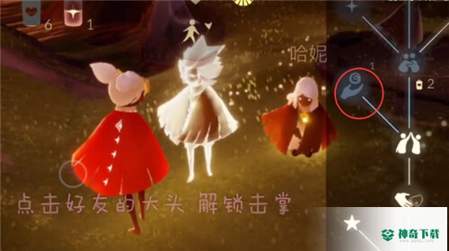 光遇季卡怎么给好友？_光遇攻略教程_神奇下载