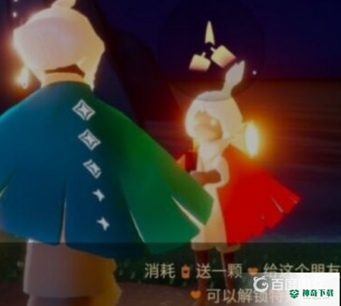 光遇季卡怎么给好友？_光遇攻略教程_神奇下载