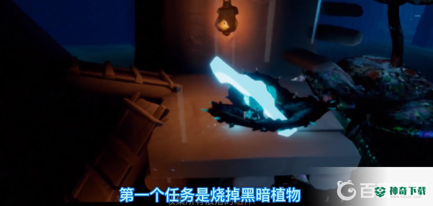 光遇大树屋第一个任务怎么做？_光遇攻略玩法_神奇下载