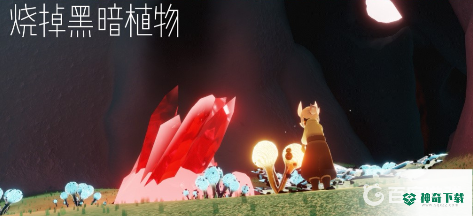 光遇破碎季第一个任务怎么做？_光遇教程攻略_神奇下载