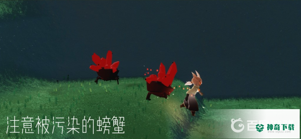 光遇破碎季第一个任务怎么做？_光遇教程攻略_神奇下载