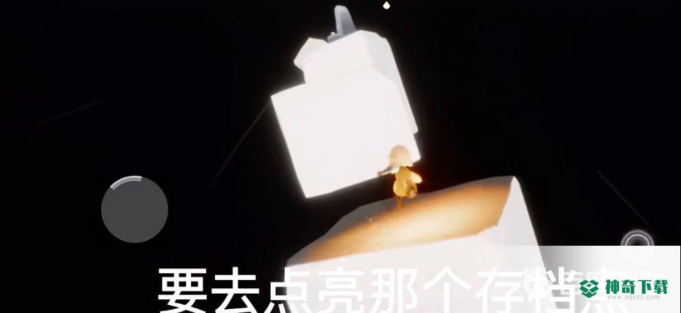 光遇预言山谷第二个试炼怎么过？_光遇攻略分享_神奇下载