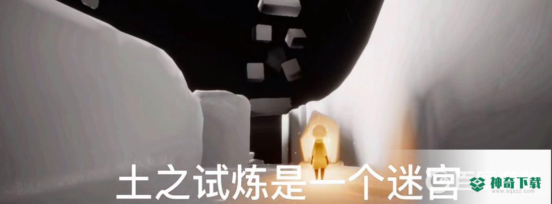 光遇预言山谷第二个试炼怎么过？_光遇攻略分享_神奇下载