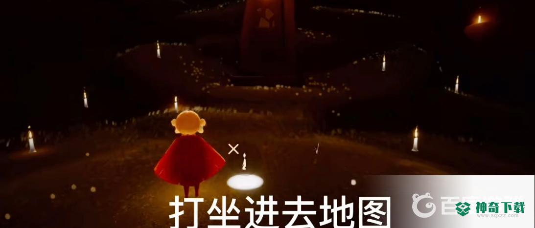 光遇预言山谷第二个试炼怎么过？_光遇攻略分享_神奇下载