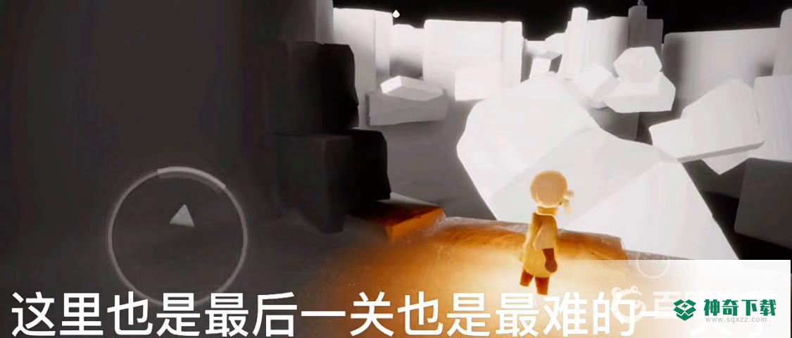 光遇预言山谷第二个试炼怎么过？_光遇攻略分享_神奇下载