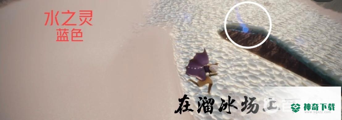 光遇失落方舟所有的光芒在哪？_光遇攻略分享_神奇下载