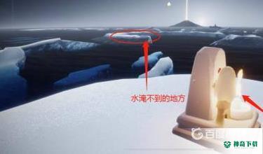 光遇水试炼怎么过？_光遇教程分享_神奇下载