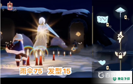 光遇里的雨伞怎么获得？_光遇攻略玩法_神奇下载
