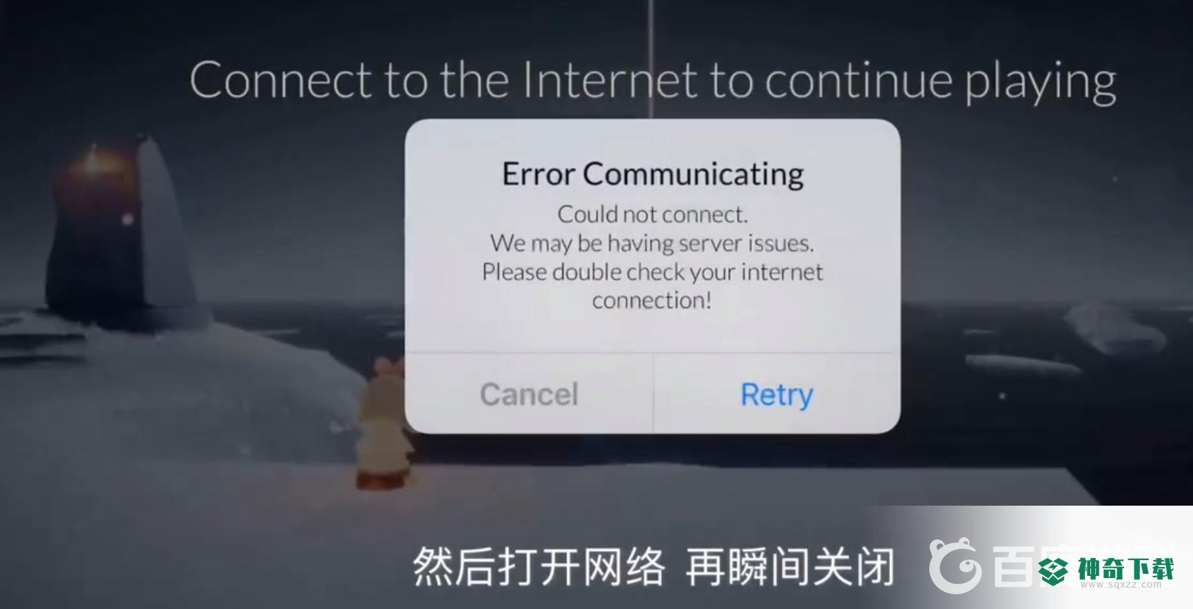 光遇如何卡bug过水试炼？_光遇教程_神奇下载