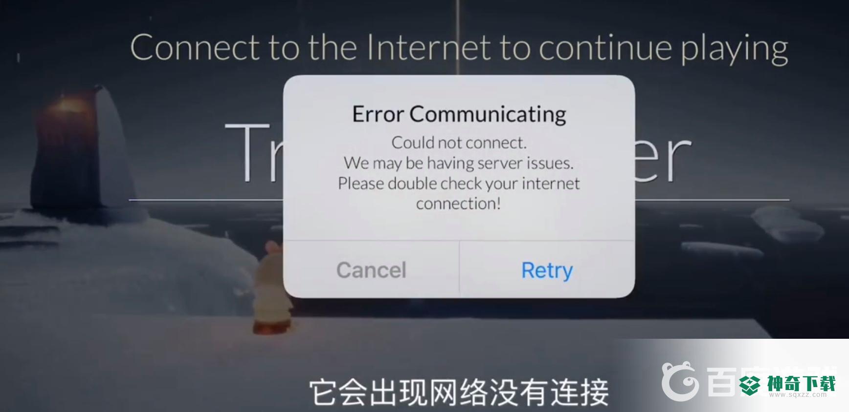 光遇如何卡bug过水试炼？_光遇教程_神奇下载