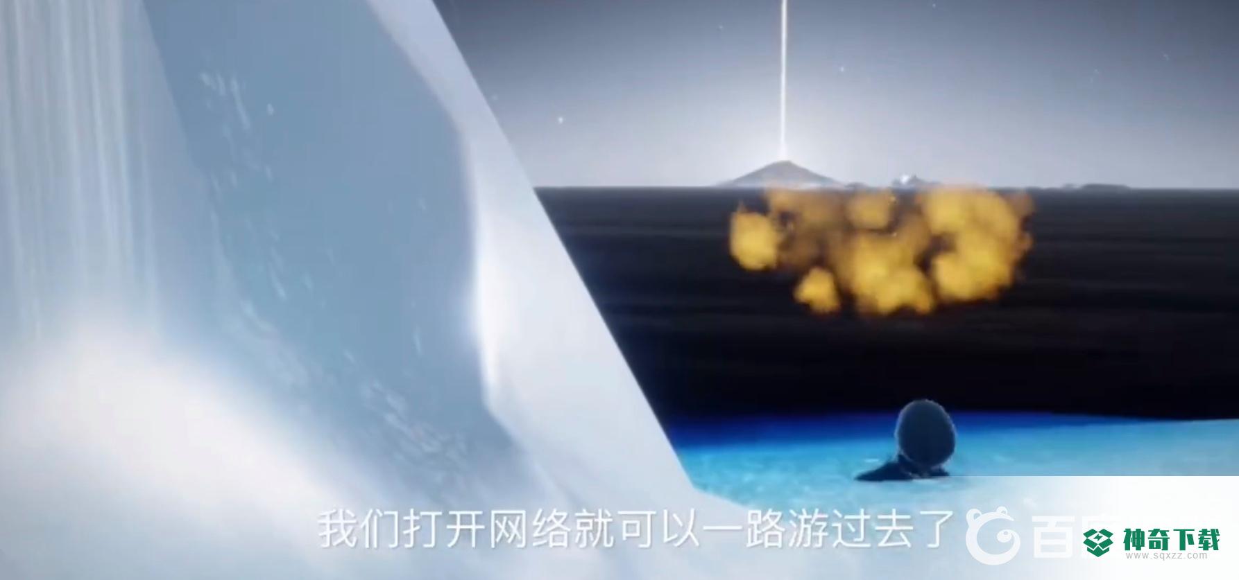 光遇如何卡bug过水试炼？_光遇教程_神奇下载
