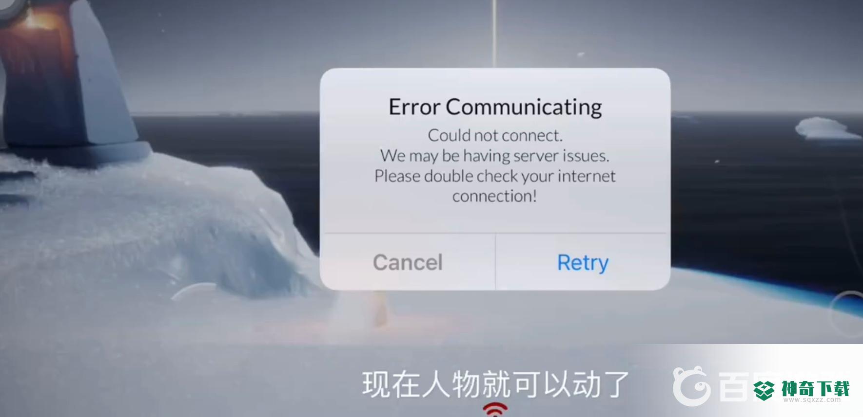 光遇如何卡bug过水试炼？_光遇教程_神奇下载