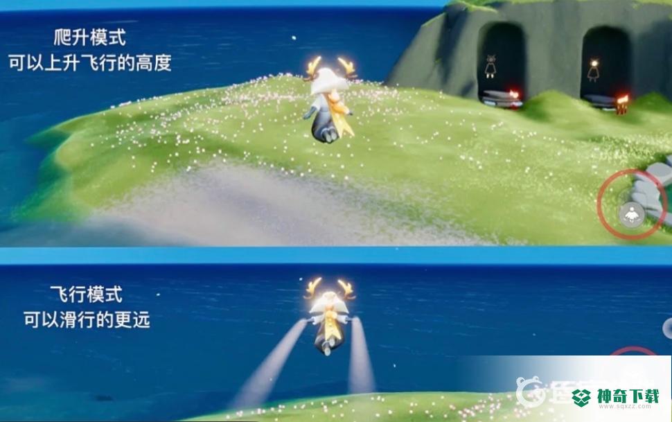 光遇新手怎么玩？_光遇教程玩法_神奇下载