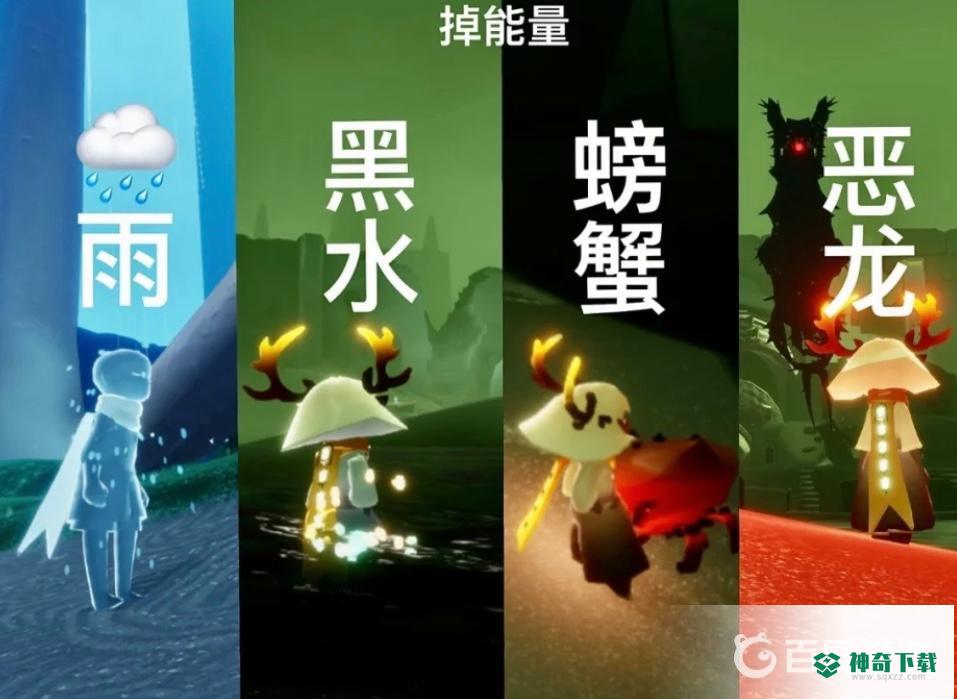 光遇新手怎么玩？_光遇教程玩法_神奇下载