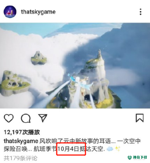光遇新季节什么时候开始？_光遇教程_神奇下载