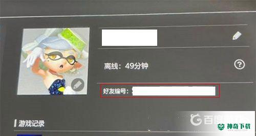 光遇switch怎么加好友？_光遇攻略_神奇下载
