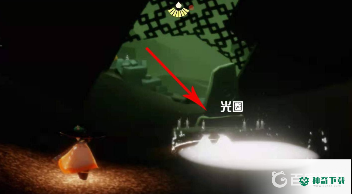光遇边陲荒漠的神庙冥想在哪？_光遇攻略玩法_神奇下载