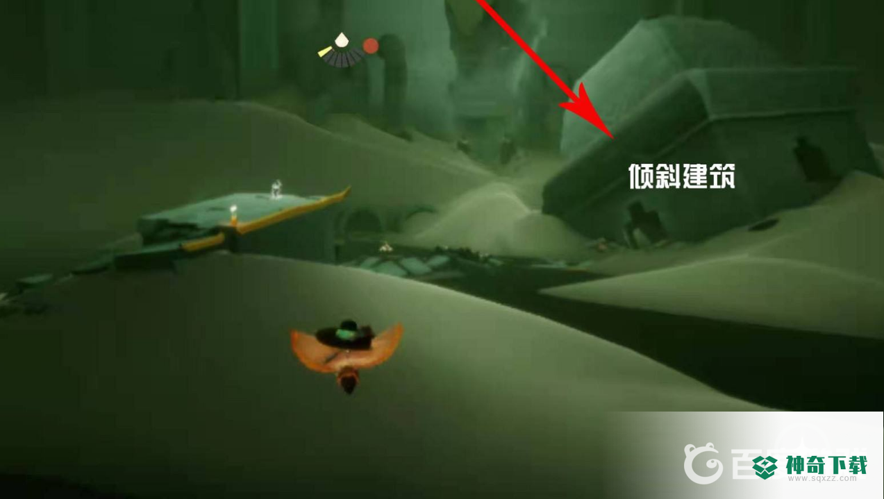 光遇边陲荒漠的神庙冥想在哪？_光遇攻略玩法_神奇下载