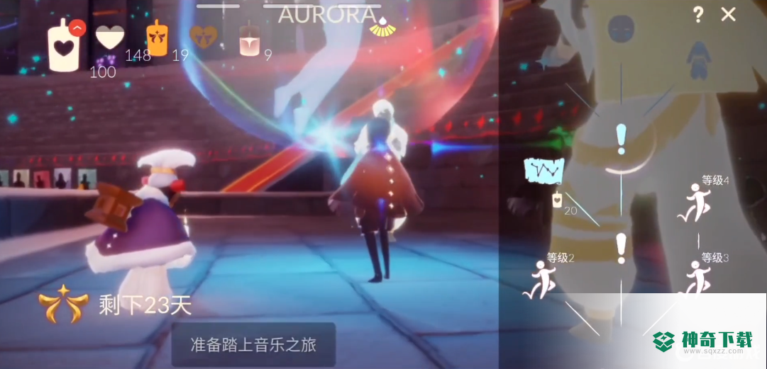 光遇欧若拉第五个任务怎么做？_光遇攻略教程_神奇下载