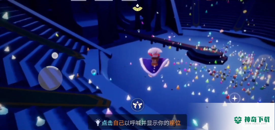 光遇欧若拉第五个任务怎么做？_光遇攻略教程_神奇下载